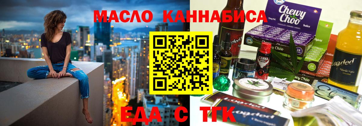 КОКАИН Красноармейск