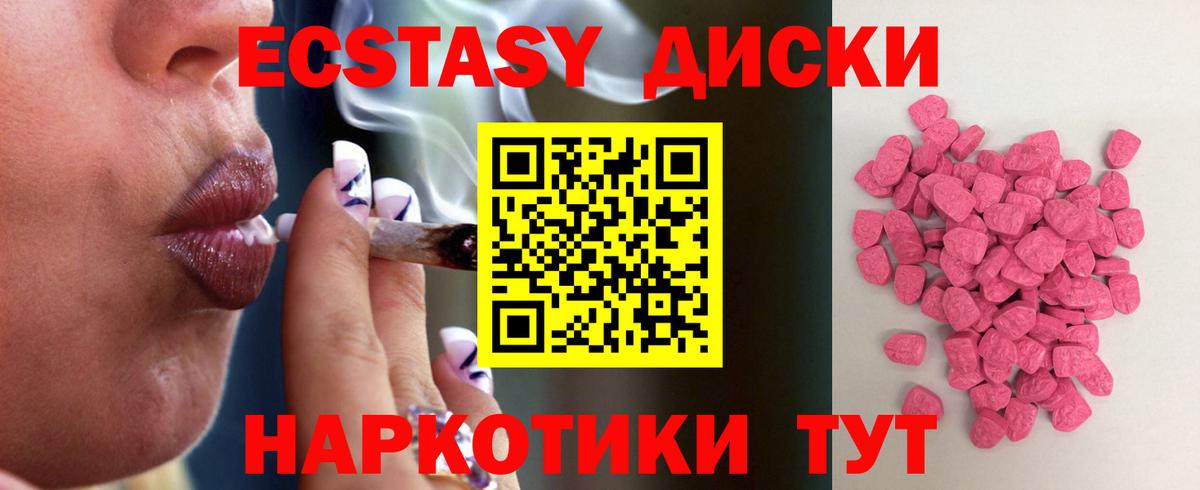 ЭКСТАЗИ Philipp Plein  Ecstasy  Красноармейск  Вход с VPN  Экстази DUBAI 