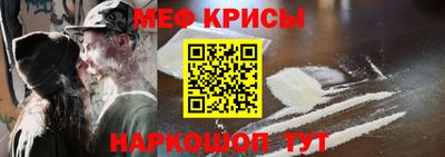 молекула духа Краснокаменск