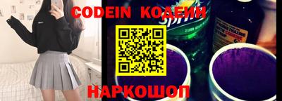 бошки Краснодар