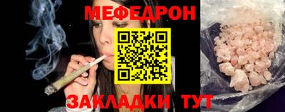 мефедрон VHQ Краснознаменск