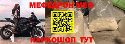молекула духа Краснокаменск