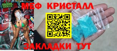 бошки Краснодар