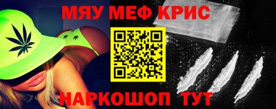 молекула духа Краснокаменск