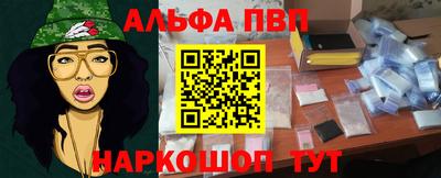 бошки Краснодар