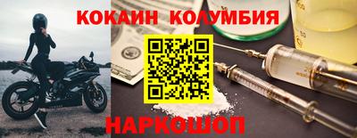 мефедрон VHQ Краснознаменск