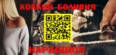 мефедрон VHQ Краснознаменск