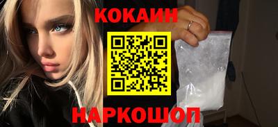 бошки Краснодар
