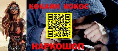 молекула духа Краснокаменск