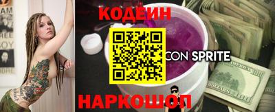 бошки Краснодар