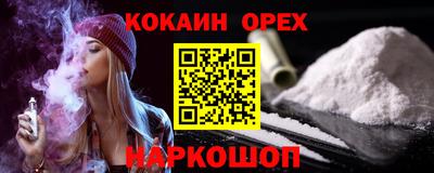 молекула духа Краснокаменск