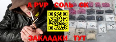 молекула духа Краснокаменск