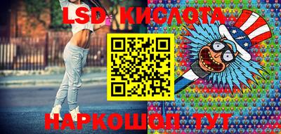 мефедрон VHQ Краснознаменск