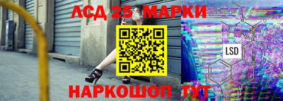 бошки Краснодар