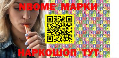 мефедрон VHQ Краснознаменск