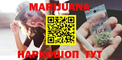 мефедрон VHQ Краснознаменск