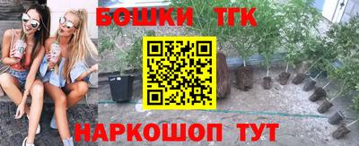 молекула духа Краснокаменск