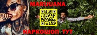 мефедрон VHQ Краснознаменск