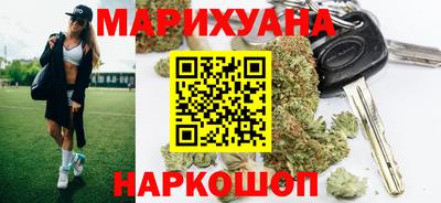 мефедрон VHQ Краснознаменск