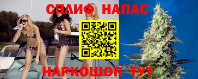 бошки Краснодар