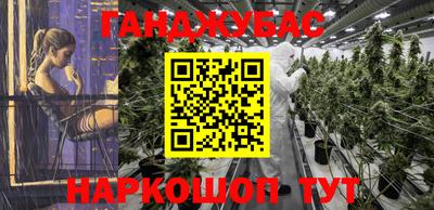 мефедрон VHQ Краснознаменск