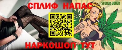 молекула духа Краснокаменск
