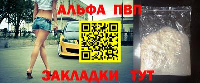 молекула духа Краснокаменск