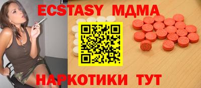 мефедрон VHQ Краснознаменск