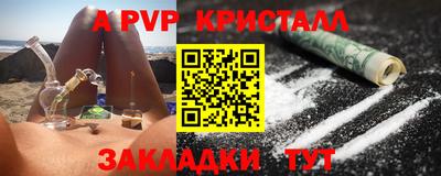 бошки Краснодар