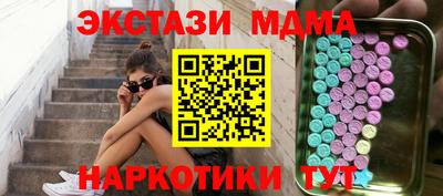 бошки Краснодар