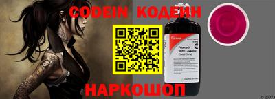 мефедрон VHQ Краснознаменск