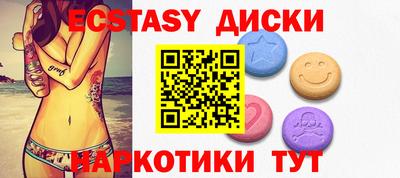 трава Котовск