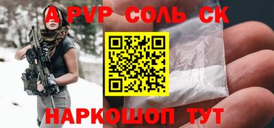 молекула духа Краснокаменск