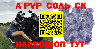 бошки Краснодар