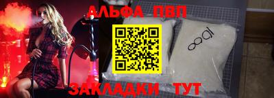 мефедрон VHQ Краснознаменск