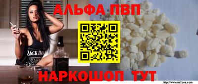 мефедрон VHQ Краснознаменск