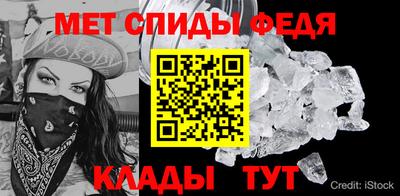 молекула духа Краснокаменск