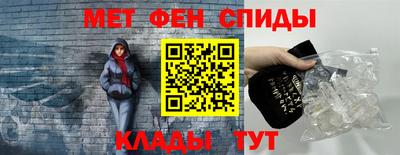мефедрон VHQ Краснознаменск