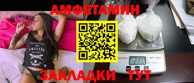 бошки Краснодар