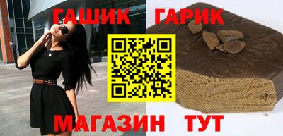 молекула духа Краснокаменск
