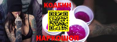 бошки Краснодар
