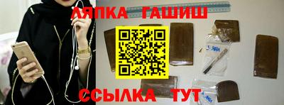 молекула духа Краснокаменск