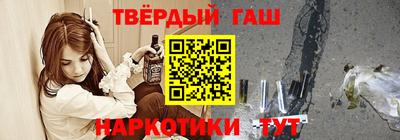 бошки Краснодар