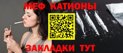 бошки Краснодар