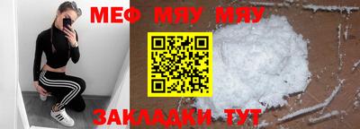 молекула духа Краснокаменск