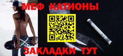 молекула духа Краснокаменск