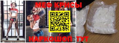 молекула духа Краснокаменск