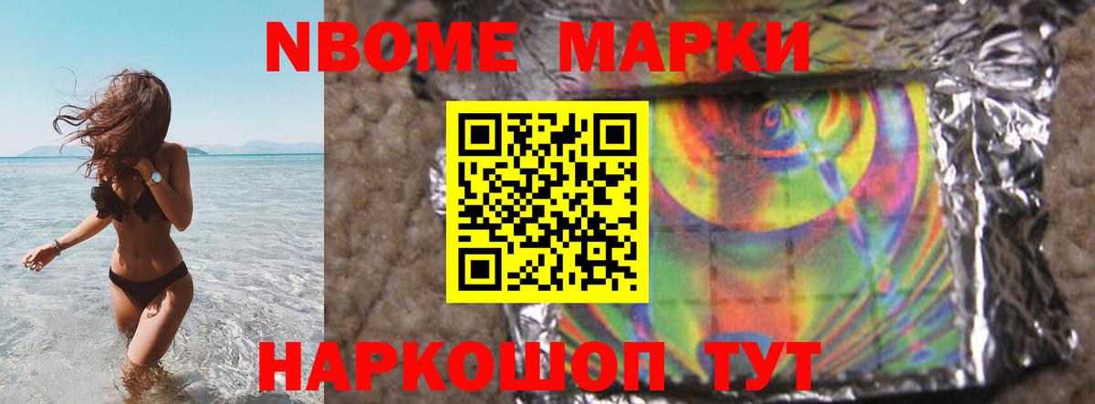 LSD-25 экстази ecstasy Красноармейск
