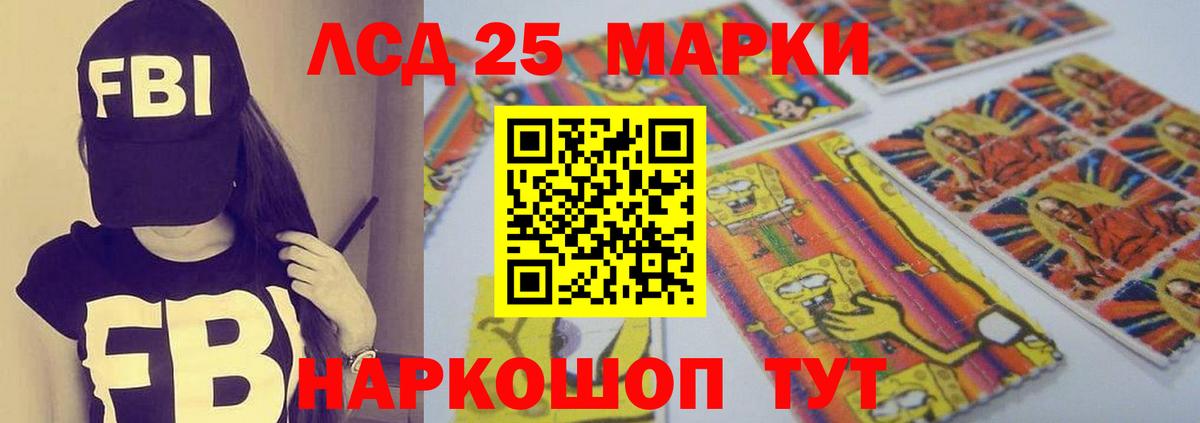 Красноармейск  LSD-25 экстази ecstasy  Вход с VPN  Лсд 25 экстази ecstasy 