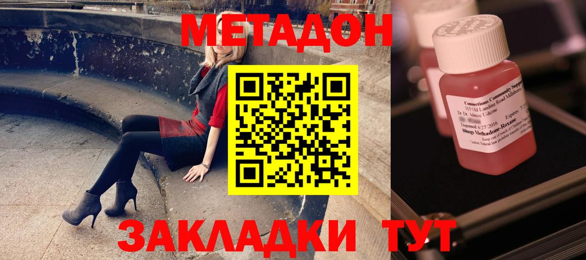 Гашиш  Бошки Шишки  Как найти закладки?  МЕФ   Alpha-PVP СК кристаллы  МДМА  Cocaine  Красноармейск  Вход с VPN 